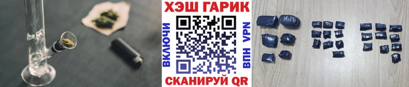 Купить наркотик аптеки Дзержинский Марихуана  Cocaine  СК  МЕФ  Амфетамин  ГАШИШ 