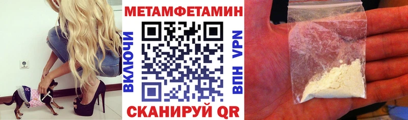 АМФЕТАМИН 98% Дзержинский