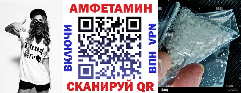 Амфетамин VHQ  Дзержинский 
