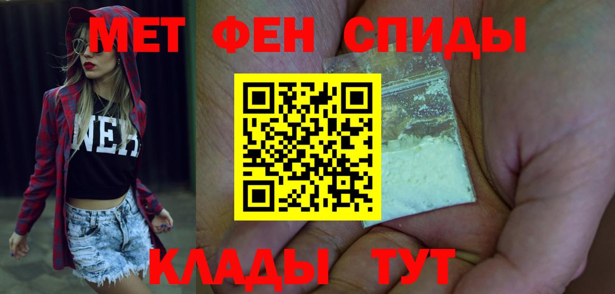 АМФЕТАМИН Розовый Дзержинский