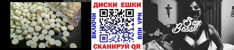 ЭКСТАЗИ 99%  Дзержинский 