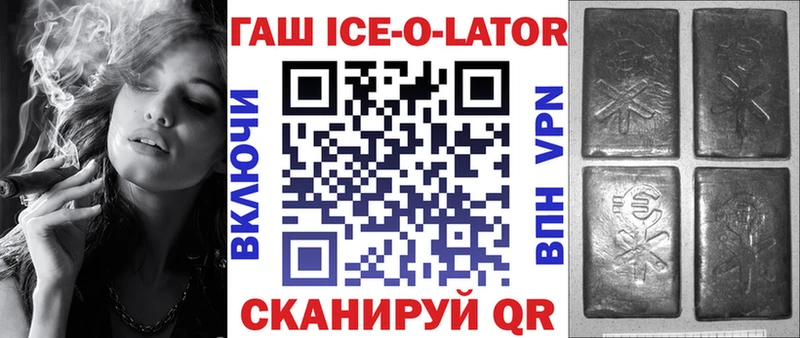 ГАШИШ hashish  Дзержинский 
