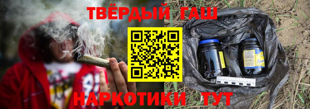 ГАШ Premium Дзержинский