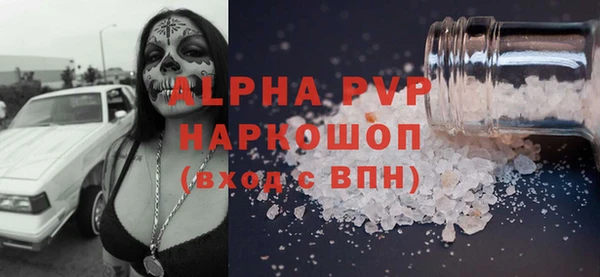 марки lsd Алексин