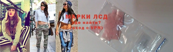 марихуана Алексеевка