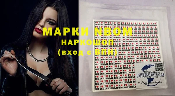 мефедрон Алзамай