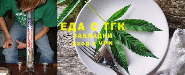 мефедрон Алзамай