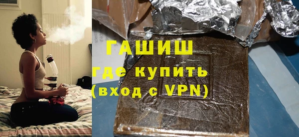 мефедрон Алзамай