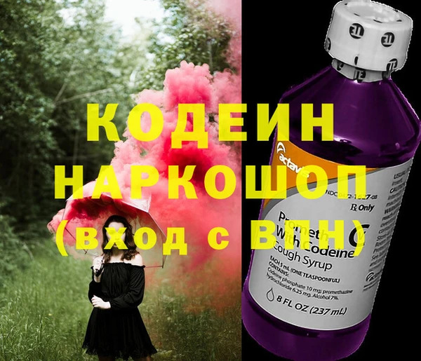 мефедрон Алзамай