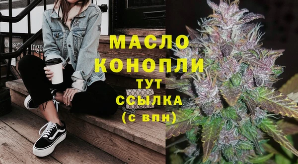 марихуана Алексеевка