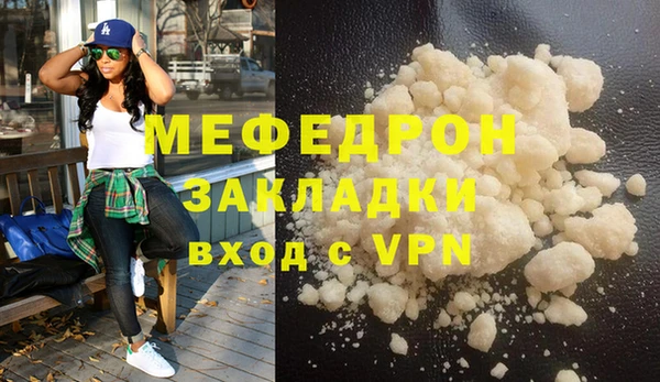 мефедрон Алзамай