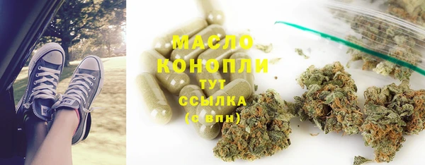 марихуана Алексеевка