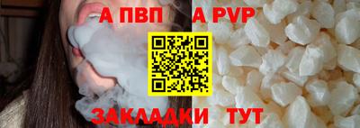 apvp Ликино-Дулёво