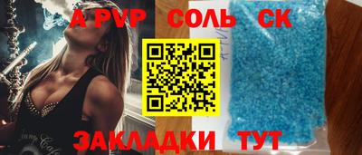 ешки Лесосибирск