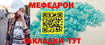 ешки Лесосибирск