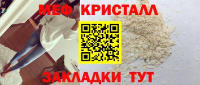 ешки Лесосибирск