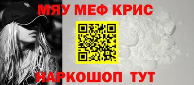 ешки Лесосибирск