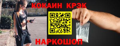 ешки Лесосибирск