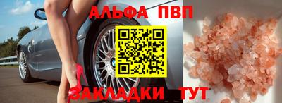ешки Лесосибирск