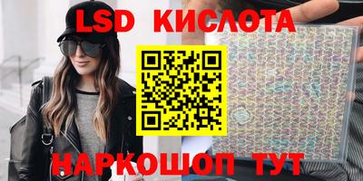 ешки Лесосибирск