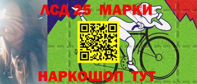 марихуана Ливны