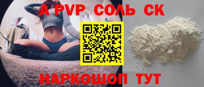 apvp Ликино-Дулёво
