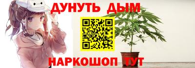 марихуана Ливны
