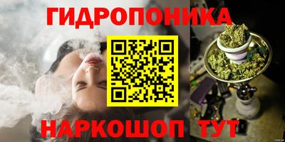 марихуана Ливны