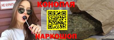 марихуана Ливны