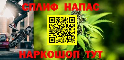 марихуана Ливны