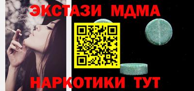 марихуана Ливны