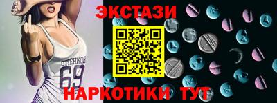 ешки Лесосибирск
