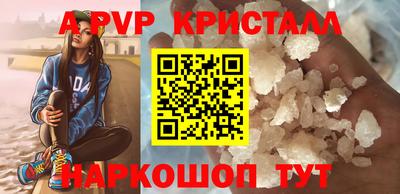 марихуана Ливны