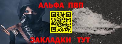 apvp Ликино-Дулёво