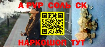 apvp Ликино-Дулёво