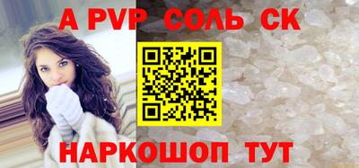 ешки Лесосибирск