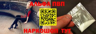 apvp Ликино-Дулёво