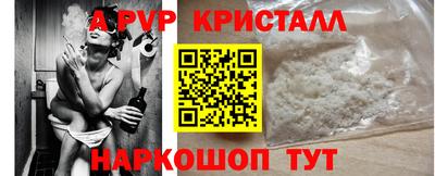 марихуана Ливны