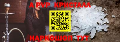 apvp Ликино-Дулёво