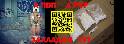 ешки Лесосибирск
