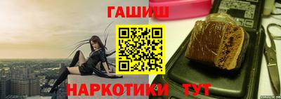марихуана Ливны