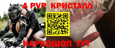 ешки Лесосибирск