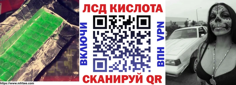 ЛСД экстази кислота  где найти наркотики  Дзержинский 