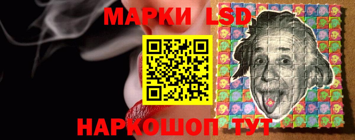 LSD-25 экстази кислота Дзержинский