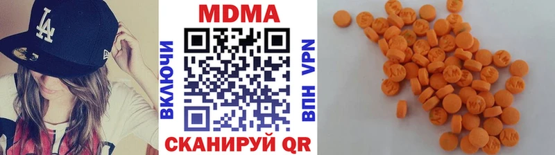 MDMA молли  Дзержинский 