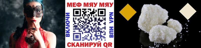 МЕФ мука Дзержинский