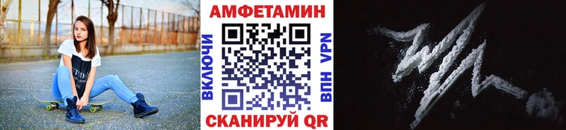 Первитин мет  Дзержинский 