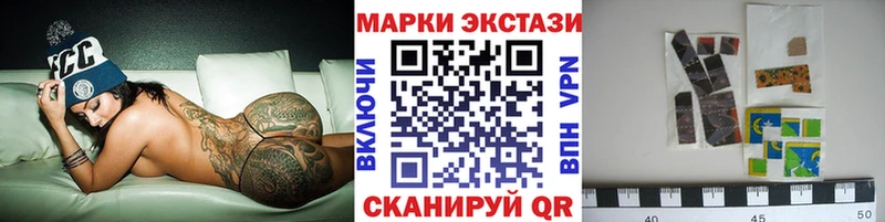наркота  мега ТОР  Марки NBOMe 1500мкг  Дзержинский 