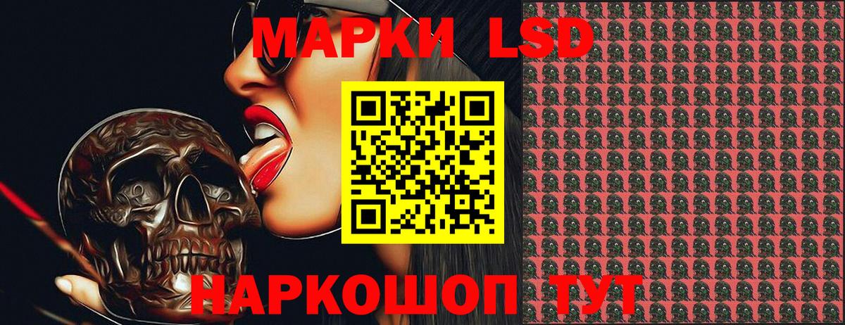 Марки N-bome 1,8мг  Вход с VPN  купить наркотик  Дзержинский  Марки N-bome 1,8мг 