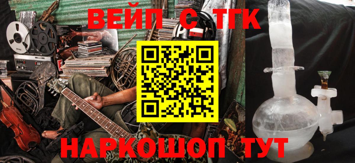 ТГК Wax  цены   Дзержинский  Вход с VPN 